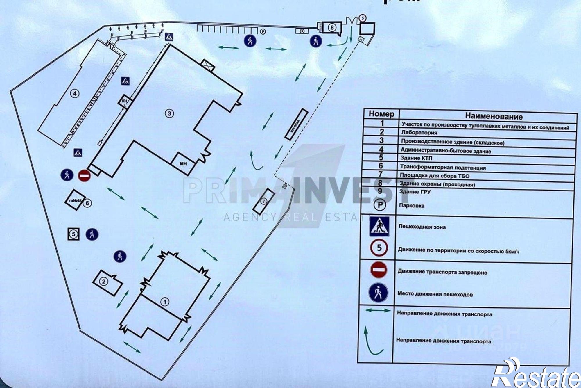 Купить производственную площадь за 135 000 000 рублей на ул Тюменская, 1А