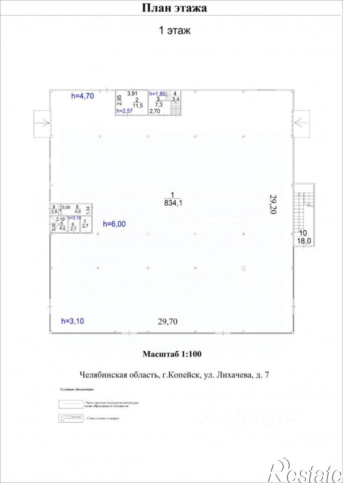 Сдать торговое помещение за 335 000 рублей на улица Лихачёва