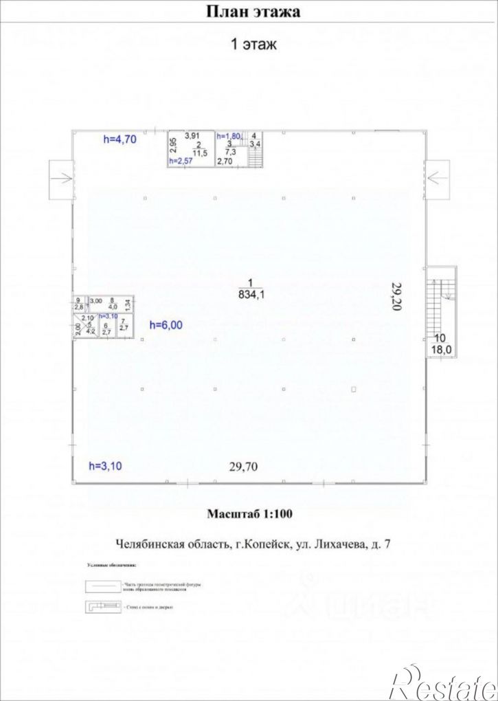 Торговое помещение улица Лихачёва
