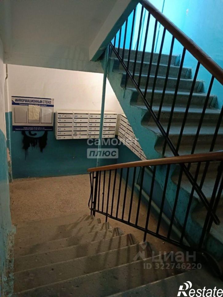 Комната Копейск г., Славы пр-кт., д.15