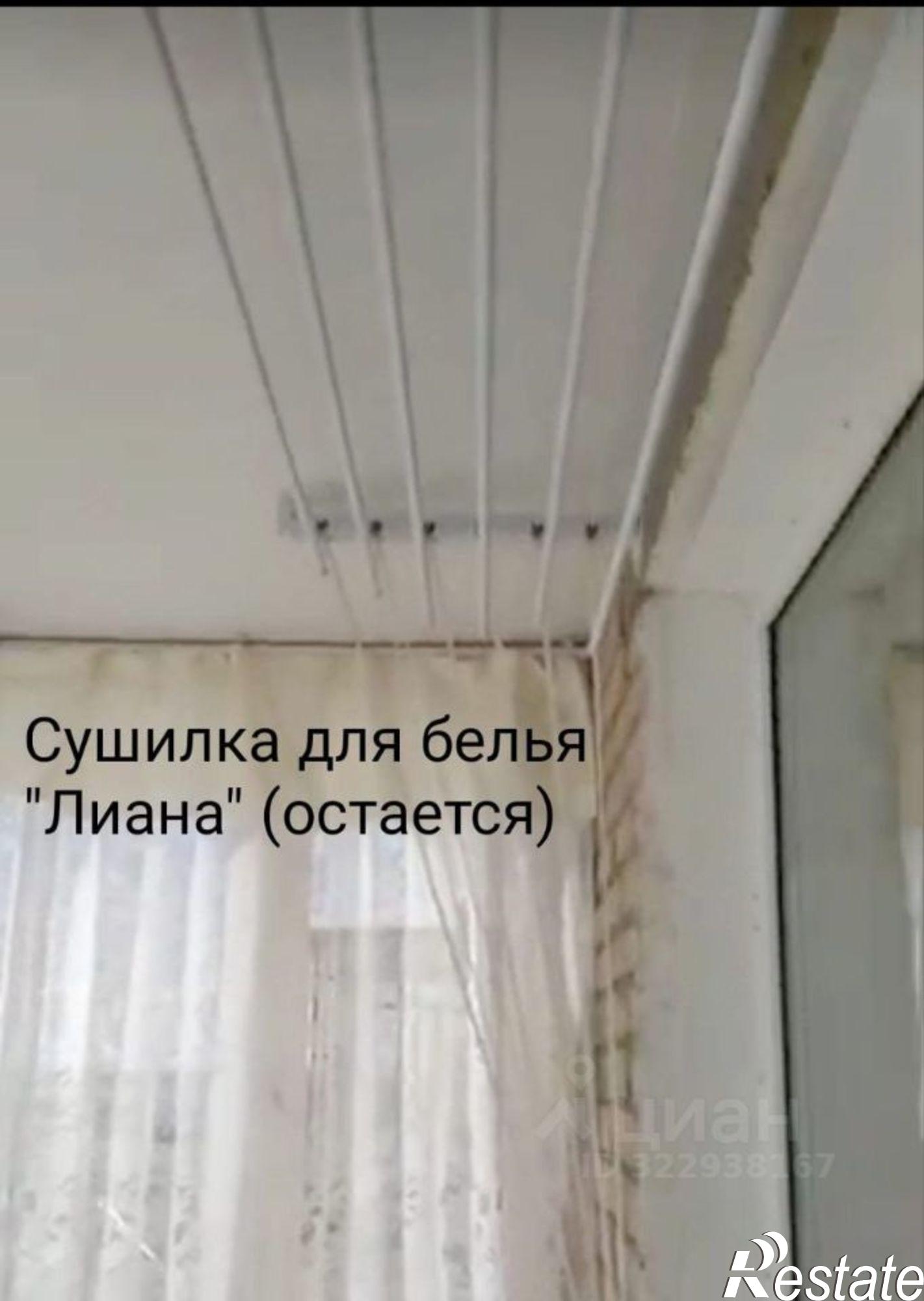 Купить квартиру за 2 160 000 рублей на Театральная улица, 12А