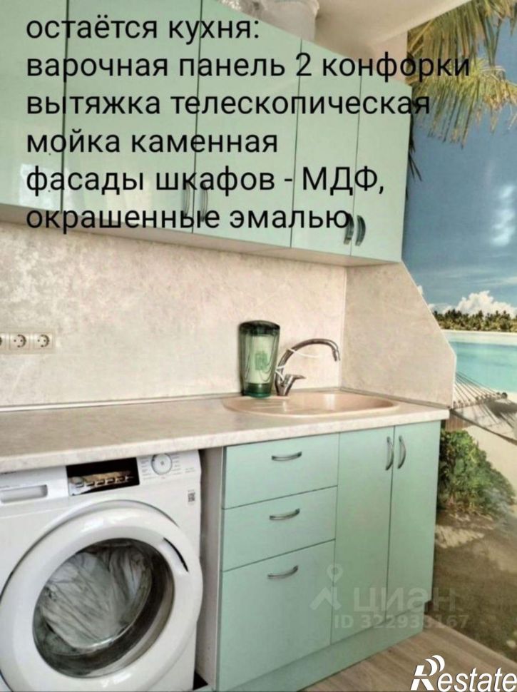 2-комн квартира Театральная улица, 12А,  д. 12А