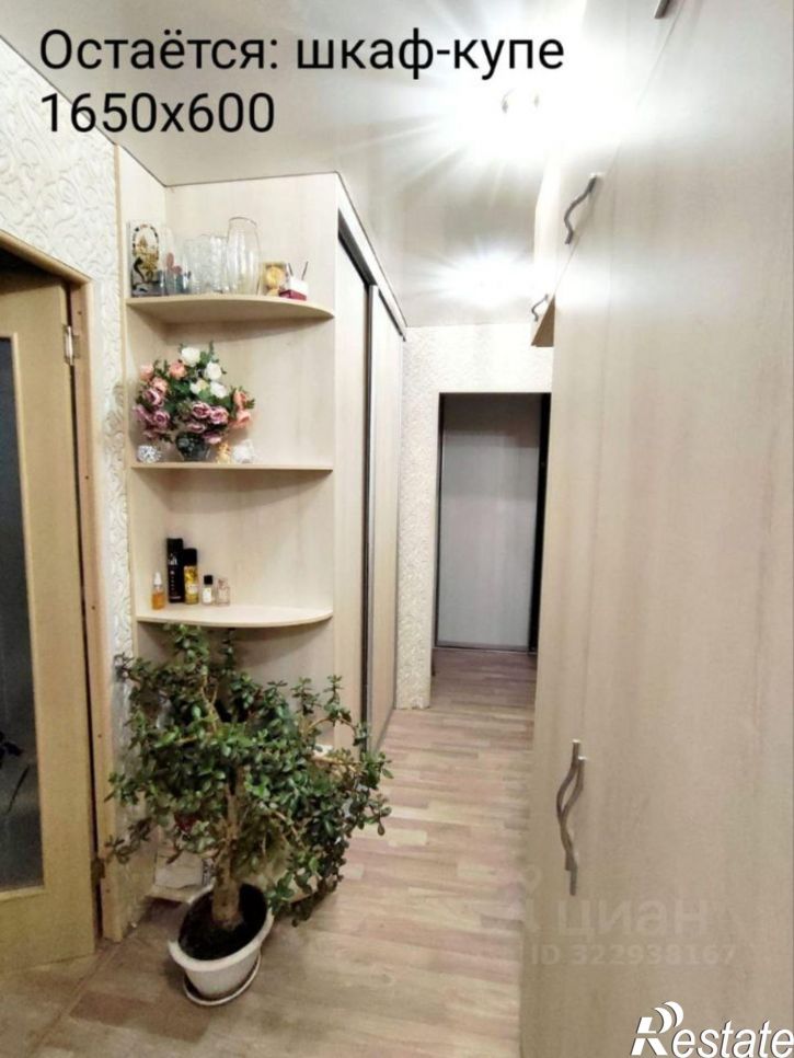 2-комн квартира Театральная улица, 12А,  д. 12А