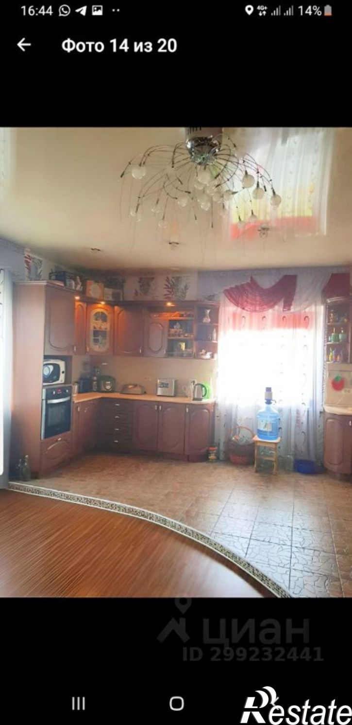 Коттедж/дом ул Кленовая
