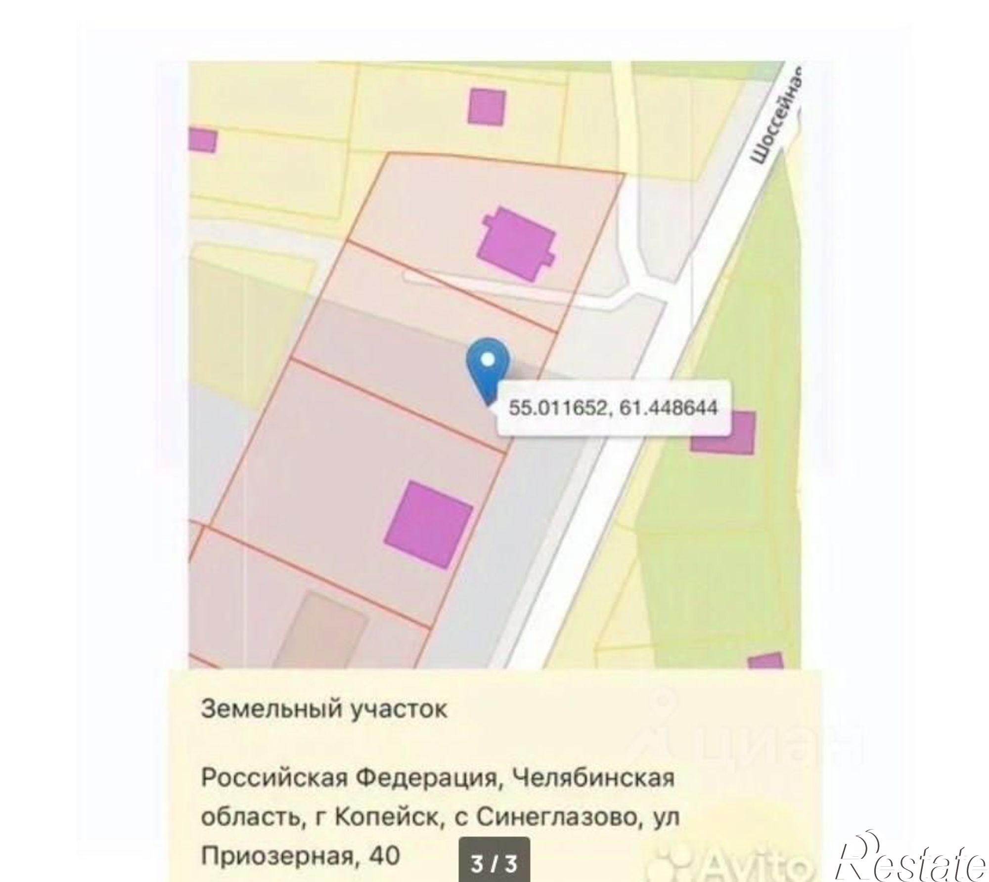 Купить землю, земельный участок за 1 850 000 рублей на ул Клубная, 3