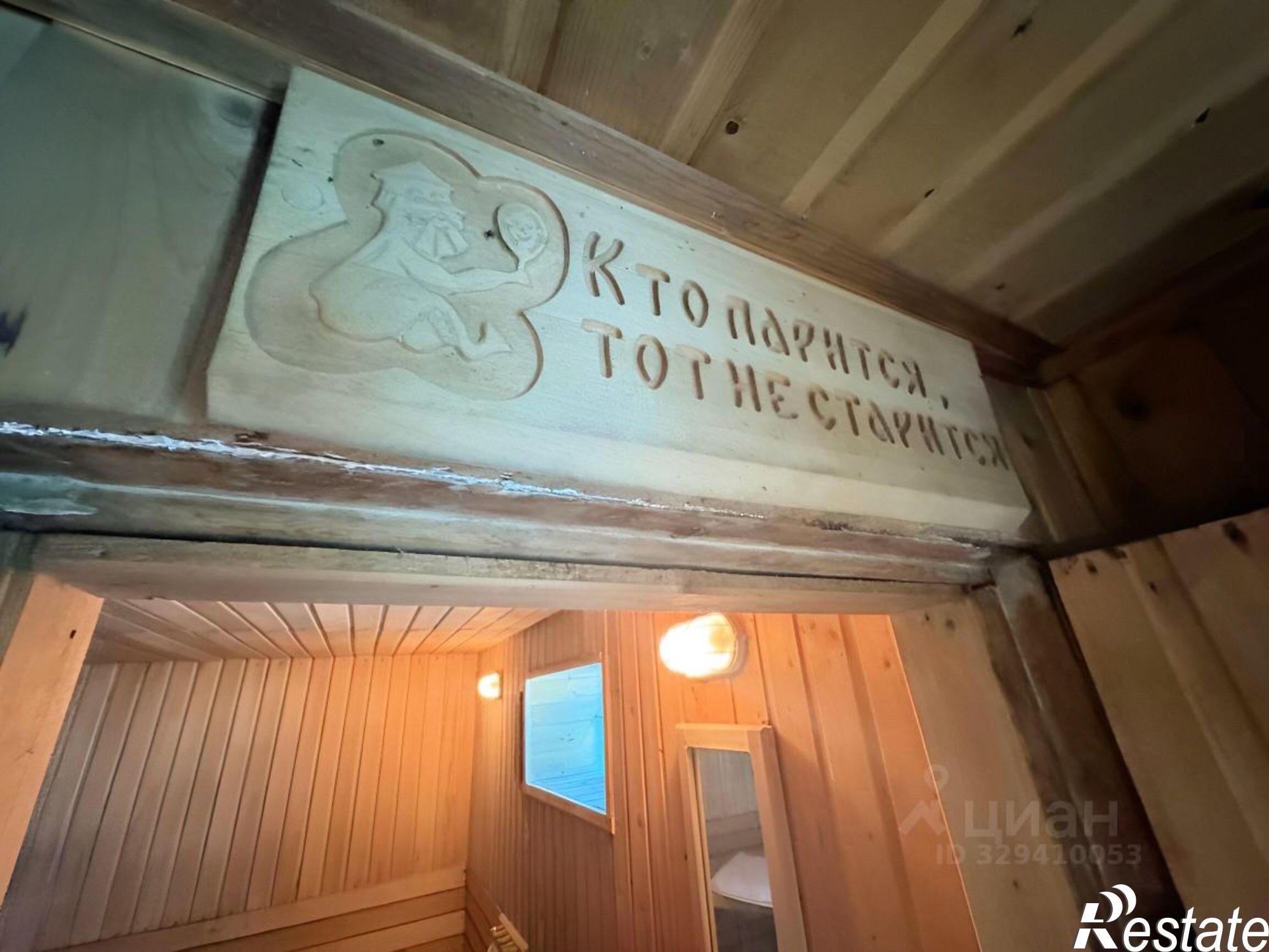 Купить дачу, дом, коттедж за 2 600 000 рублей на СНТ Шахтёр