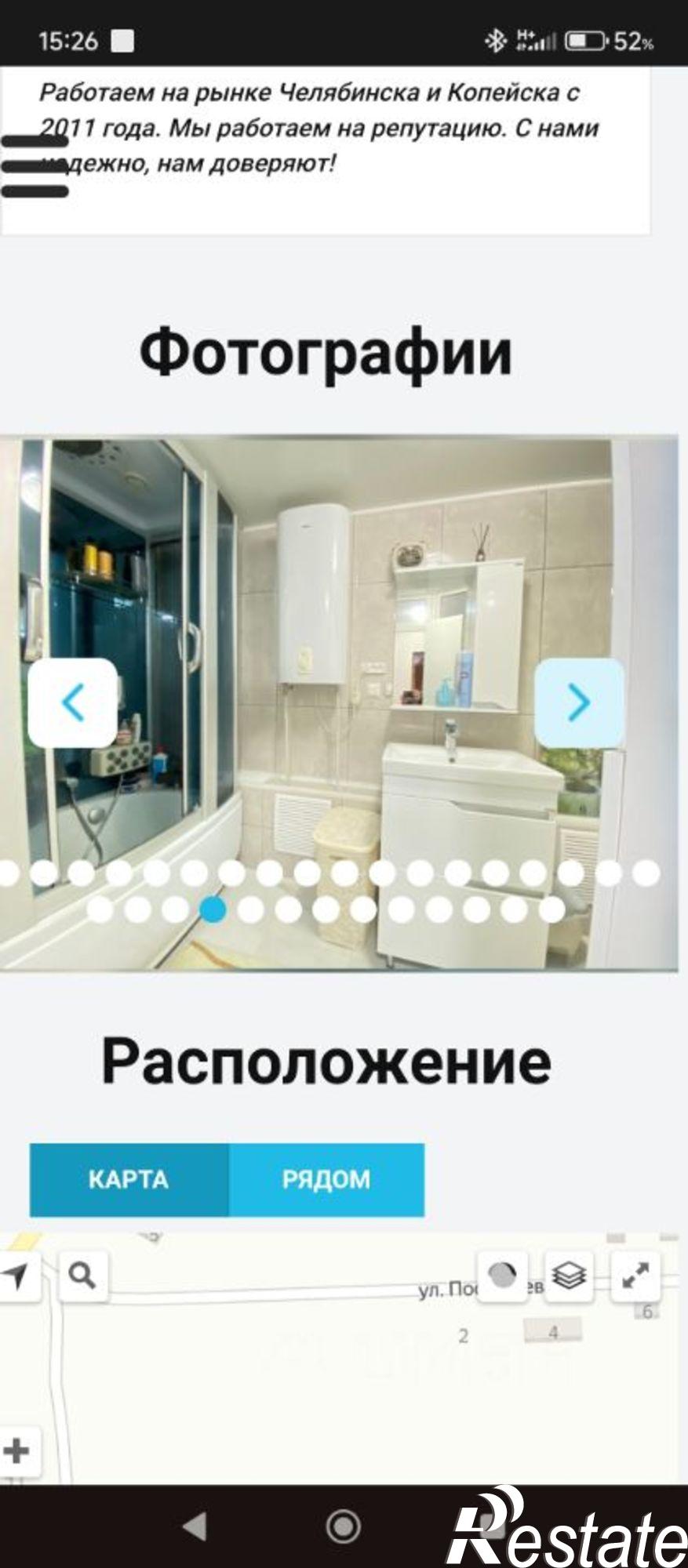 Купить дачу, дом, коттедж за 3 000 000 рублей на ул Успенского, 5