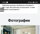 коттедж 60 кв м ул Успенского, 5