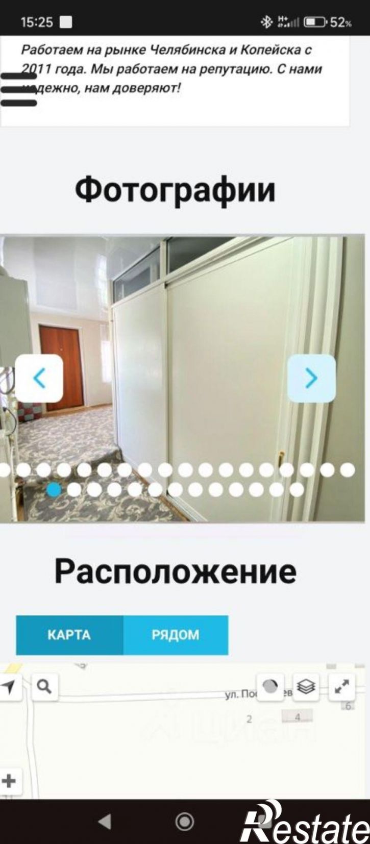Коттедж/дом ул Успенского, 5,  д. 5