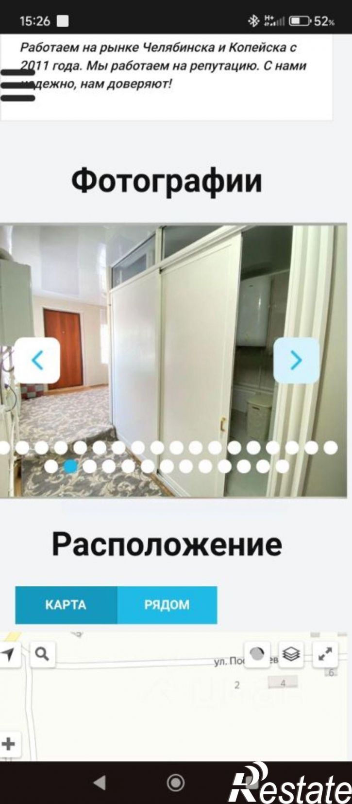Коттедж/дом ул Успенского, 5,  д. 5