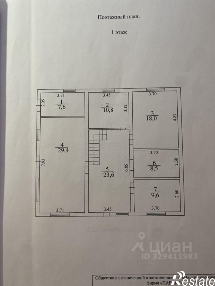 Коттедж/дом улица Журавлёва, 12А,  д. 12А