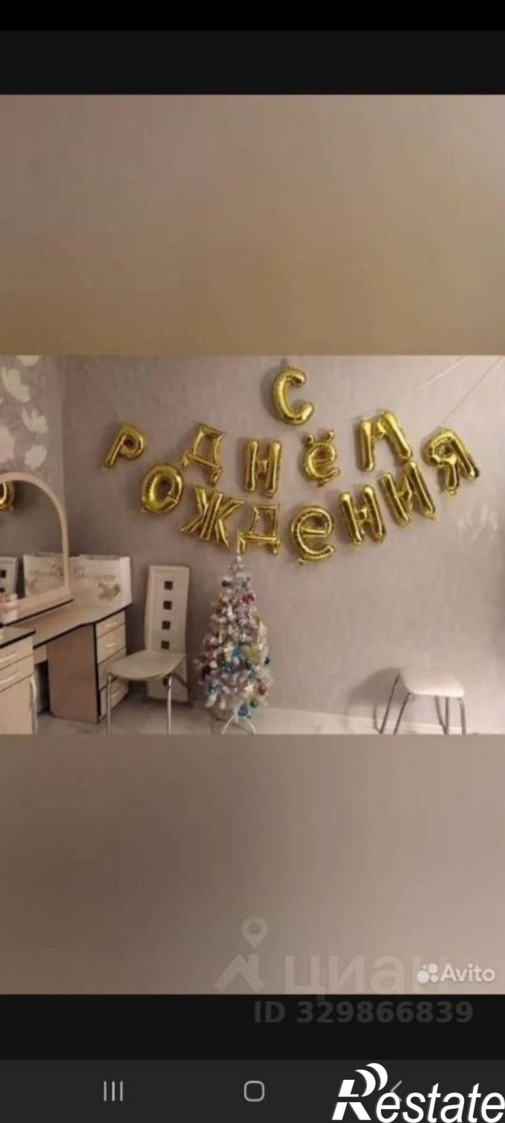 2-комн квартира Луганская улица, 2Б,  д. 2Б