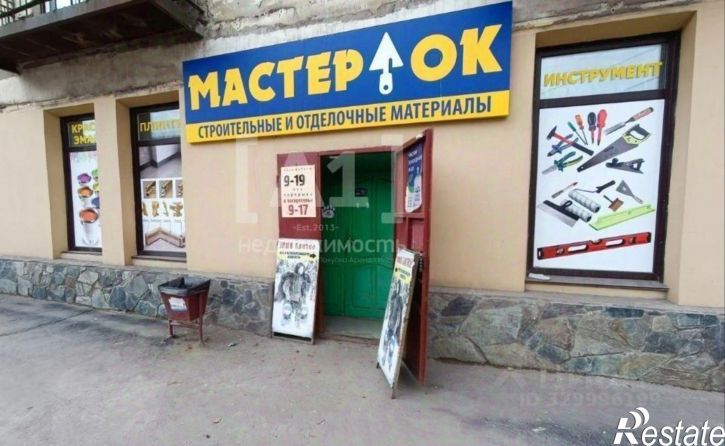 Торговое помещение ул Кирова, 21,  д. 21