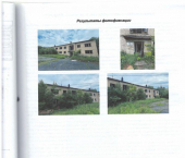 ОСЗ 840 кв м переулок Железняка, 15А
