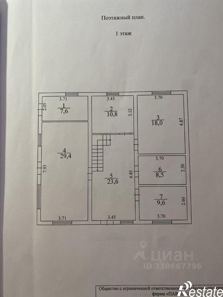 Коттедж/дом ул Журавлева