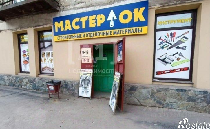 Торговое помещение ул Кирова, 21,  д. 21