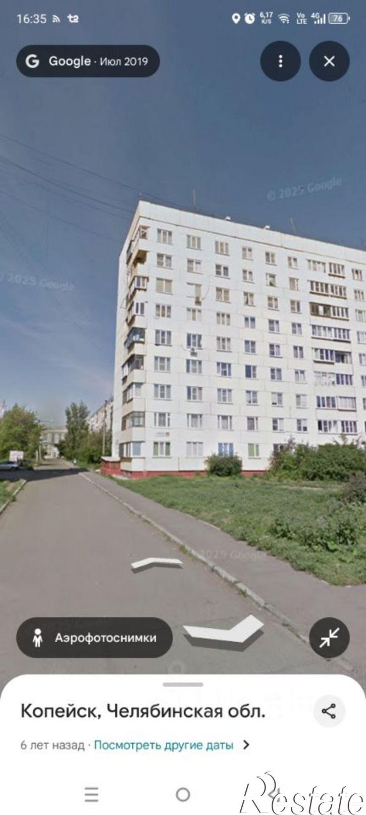2-комн квартира Коммунистический пр-кт, 9,  д. 9