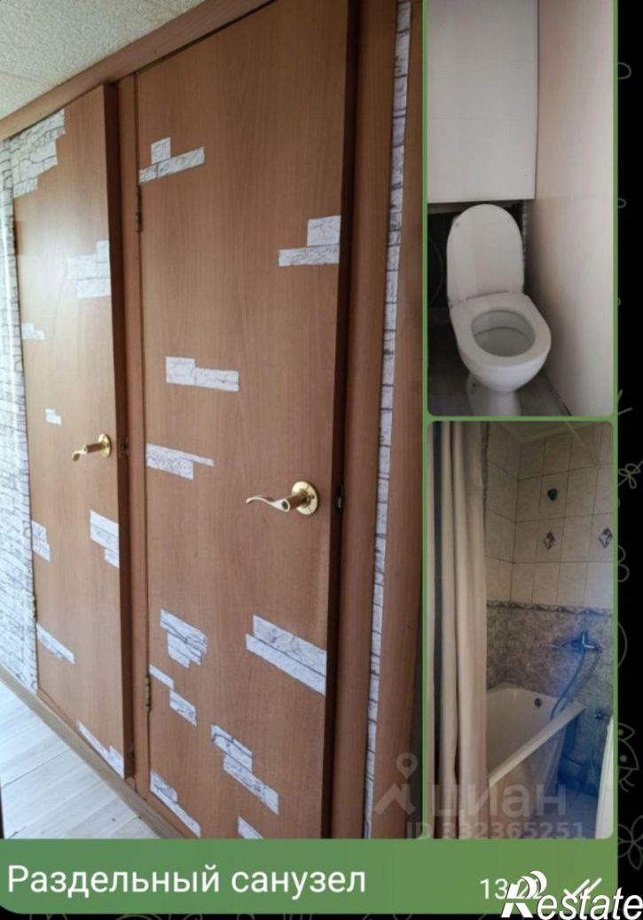 2-комн квартира Коммунистический пр-кт, 9,  д. 9