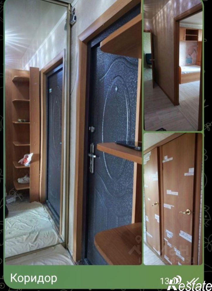 2-комн квартира Коммунистический пр-кт, 9,  д. 9