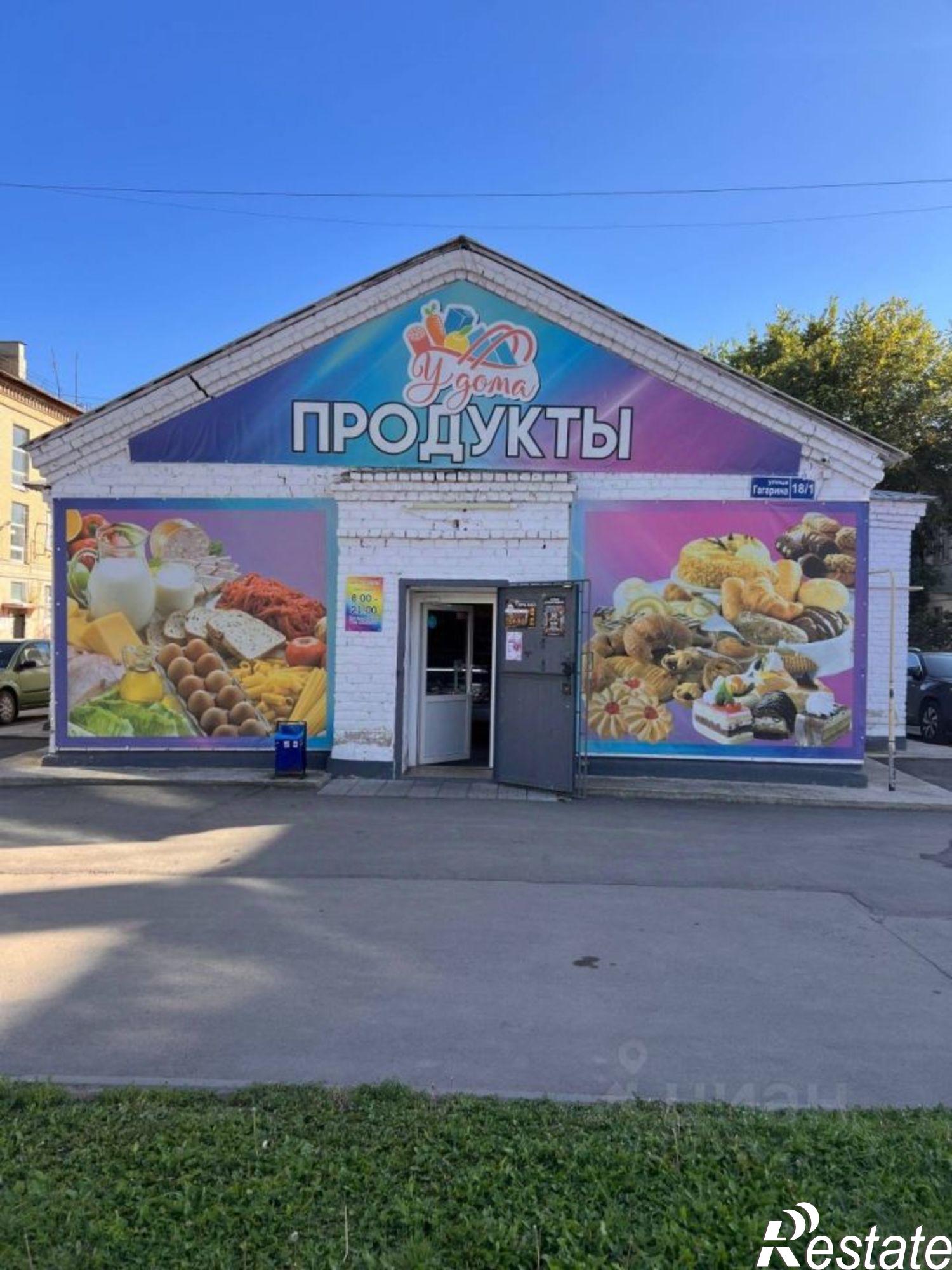 Купить торговое помещение за 30 114 200 рублей на ул Гагарина, 20