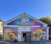 торговое помещение 166 кв м ул Гагарина, 20