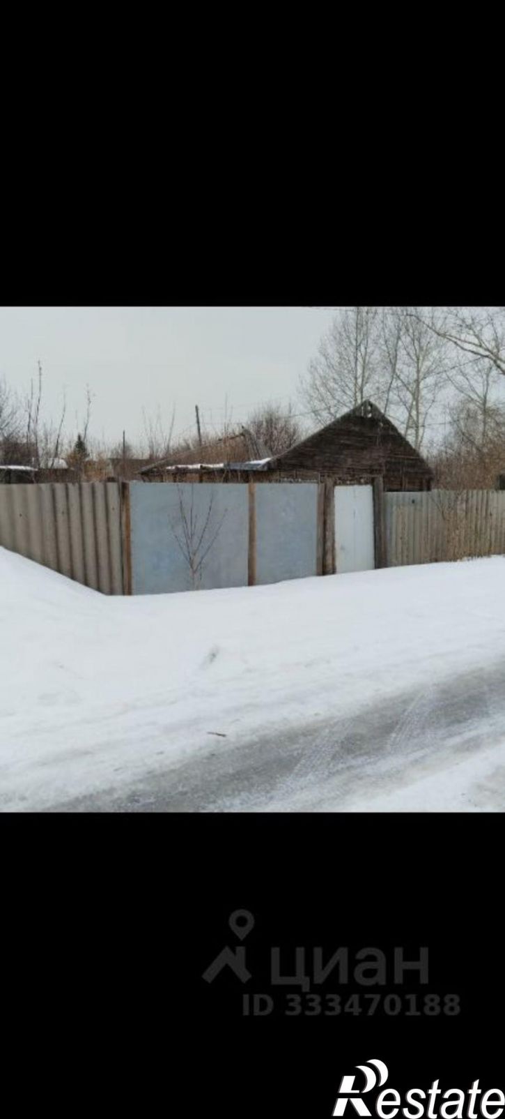 Земельный участок ул Достоевского, 15,  д. 15