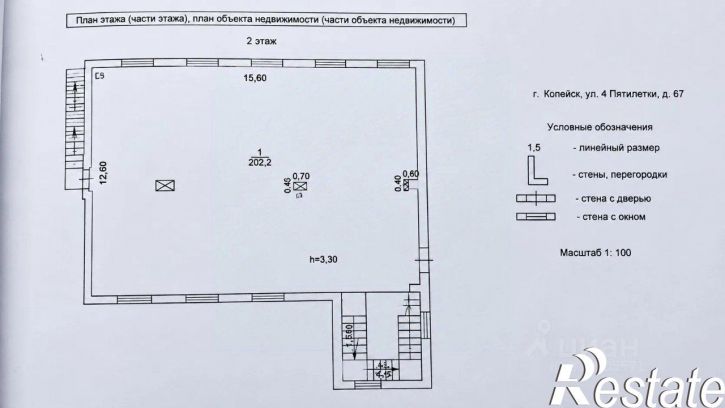 Торговое помещение улица 4 Пятилетка, 57,  д. 57