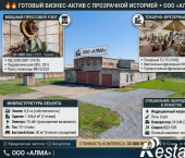 помещение 1469 кв м улица Меховова, 14