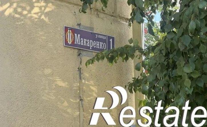 2-комн квартира улица Макаренко, 1,  д. 1